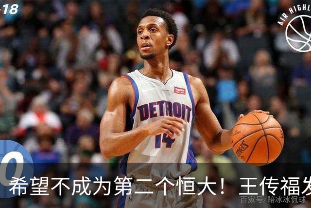 希望不成为第二个恒大！王传福发起2000亿猛攻：国内失速海外接棒